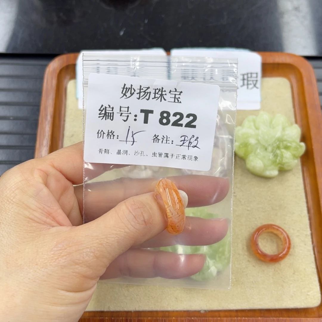 硅化珊瑚（珊瑚玉）瑕未镶嵌冷*瑰