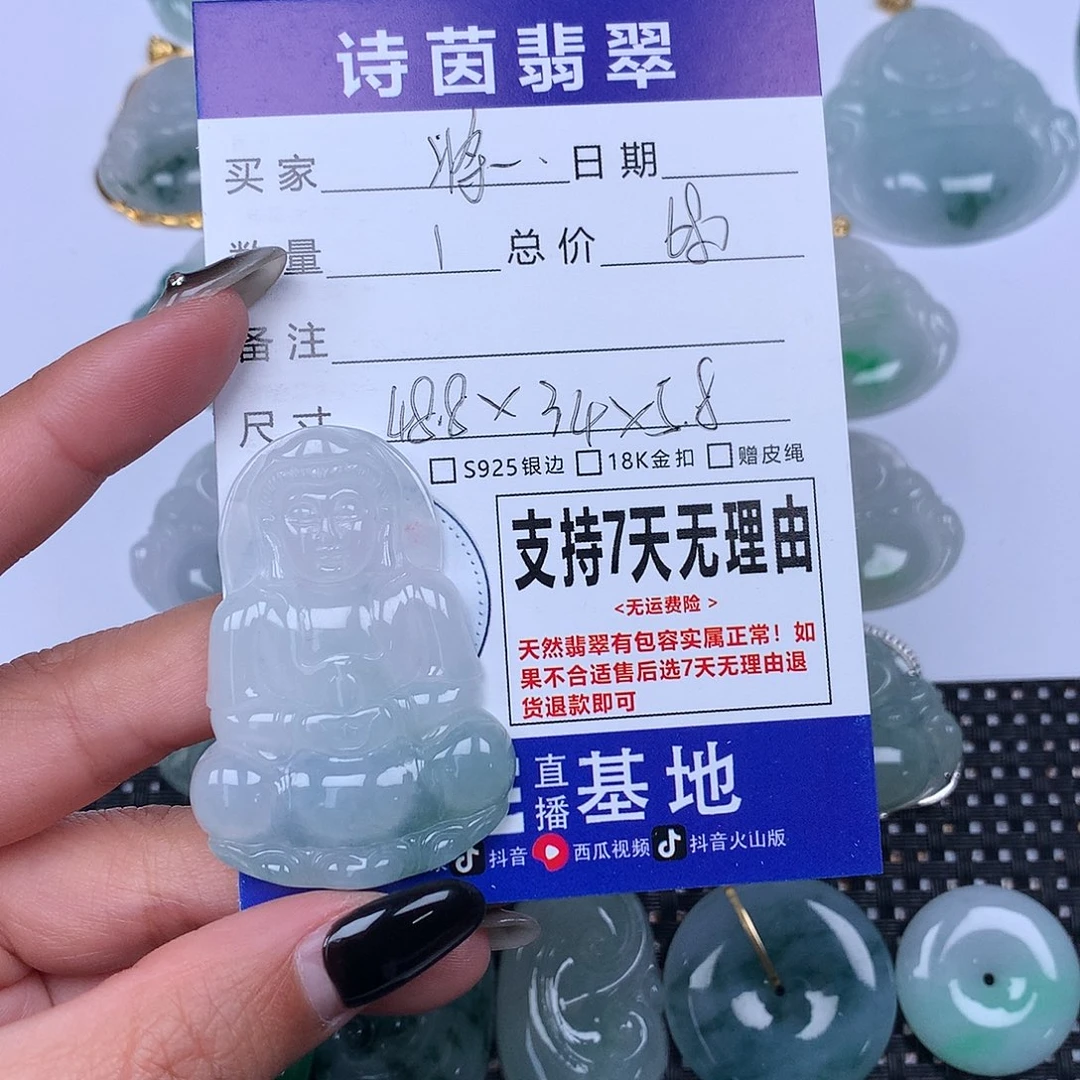 翡翠颈饰未镶嵌将****?天然