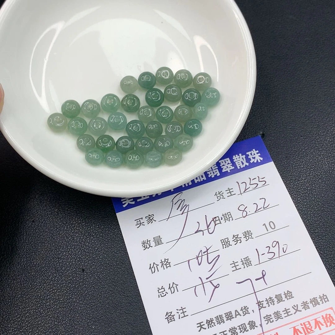 散珠翡翠拿*翡翠散珠多样性发自选