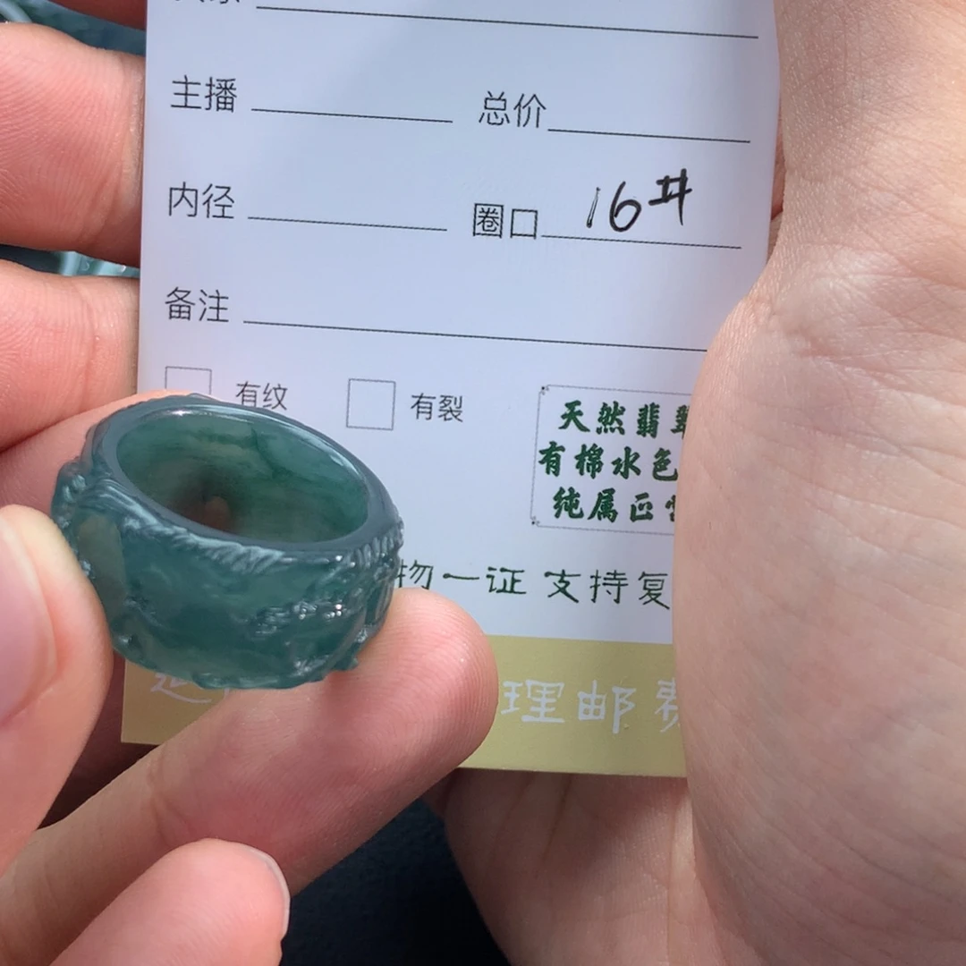 未镶嵌戒指翡翠不**行翡翠