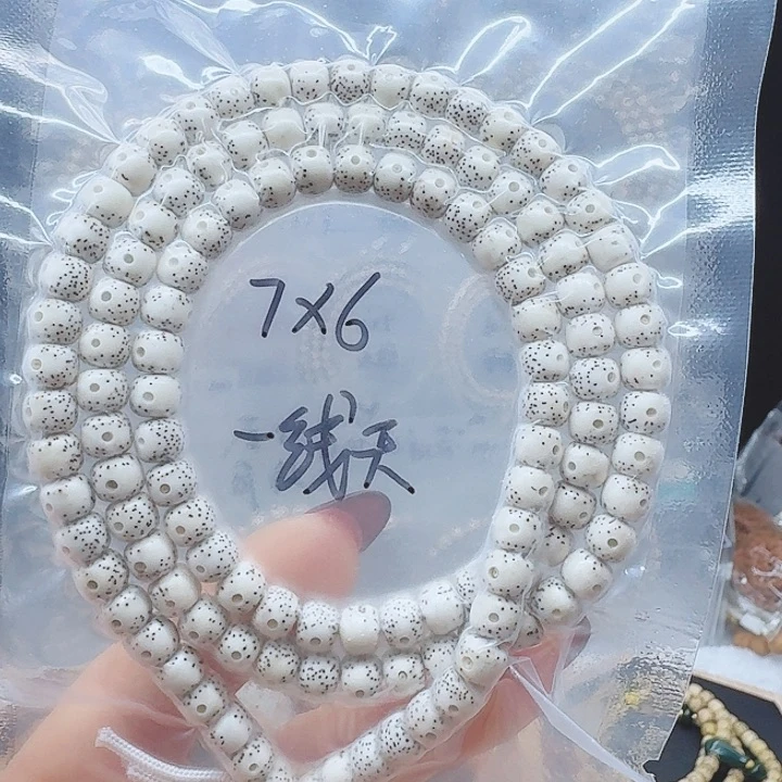 吊坠星月菩提7.6一线天