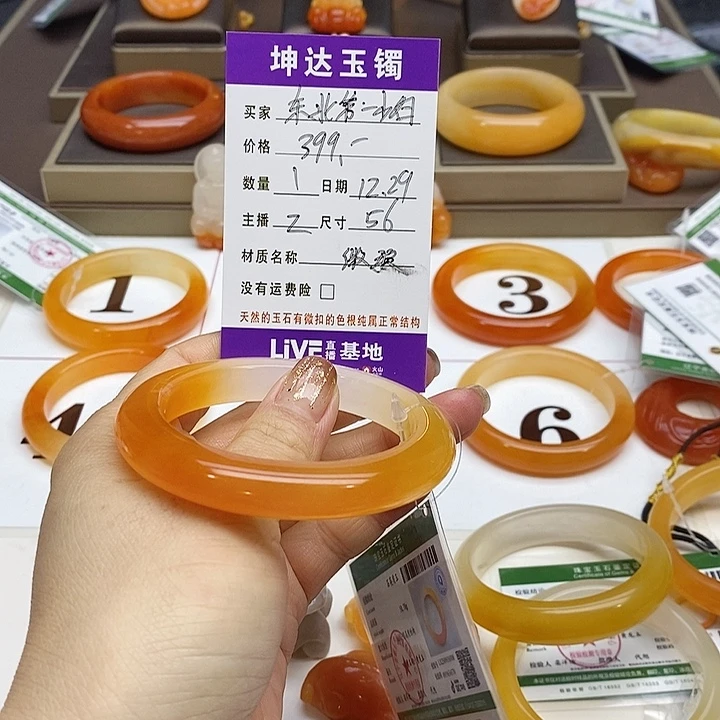 东***妇石英质玉（黄龙玉）未镶嵌手镯