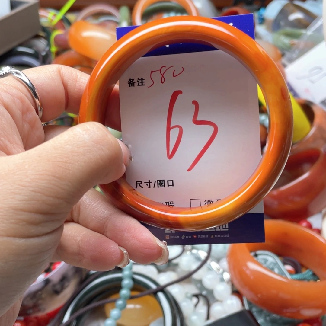 玛瑙/玉髓未镶嵌手链