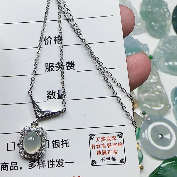 翡翠银S925镶嵌颈饰天然