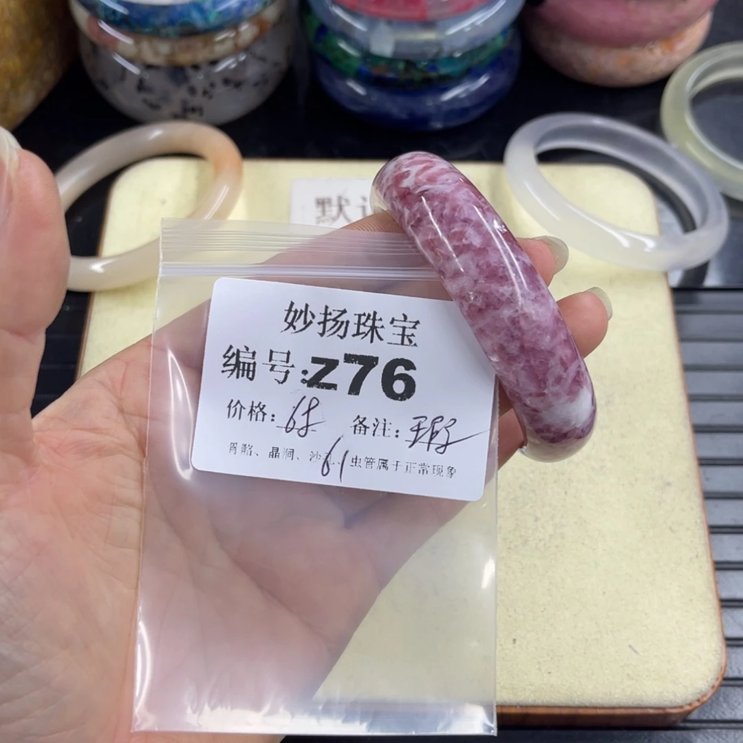 合金默认有瑕石英质玉依*