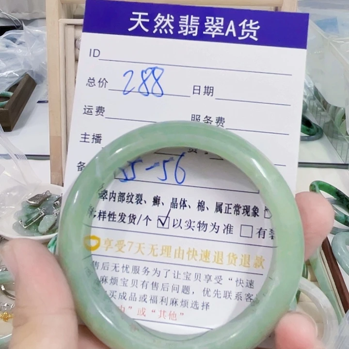 翡翠未镶嵌颈饰天然翡翠