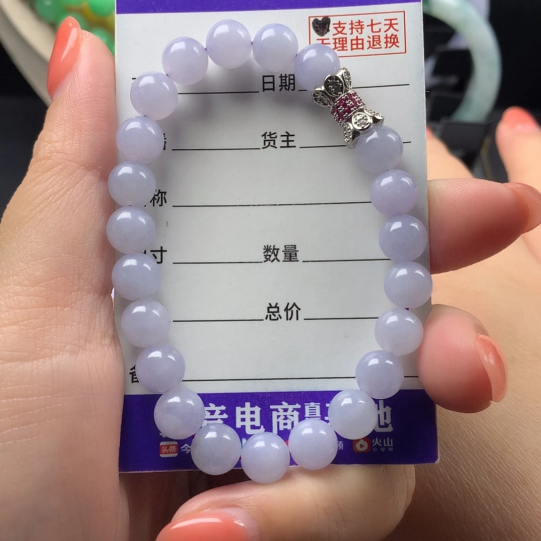 未镶嵌手链翡翠卡8