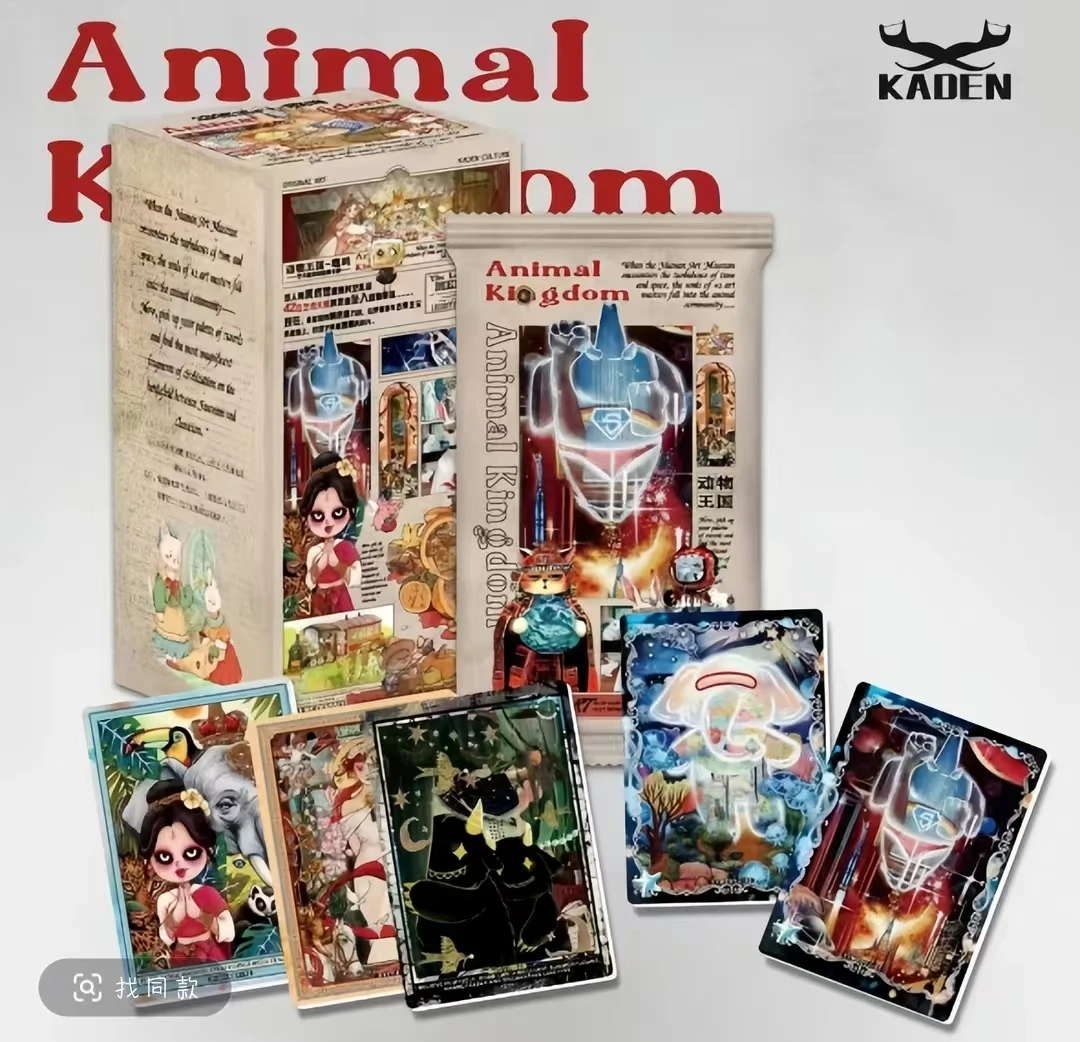 【平拆】卡登文创动物王国嗷呜艺术家正版收藏卡牌（代拆）