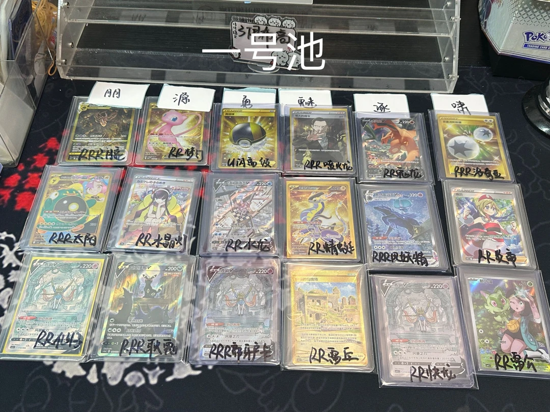 【66】简中6.0-8.0精灵球兑高