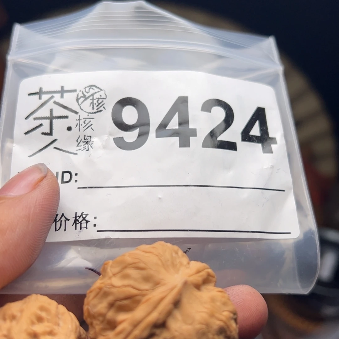 文玩核桃把件今天