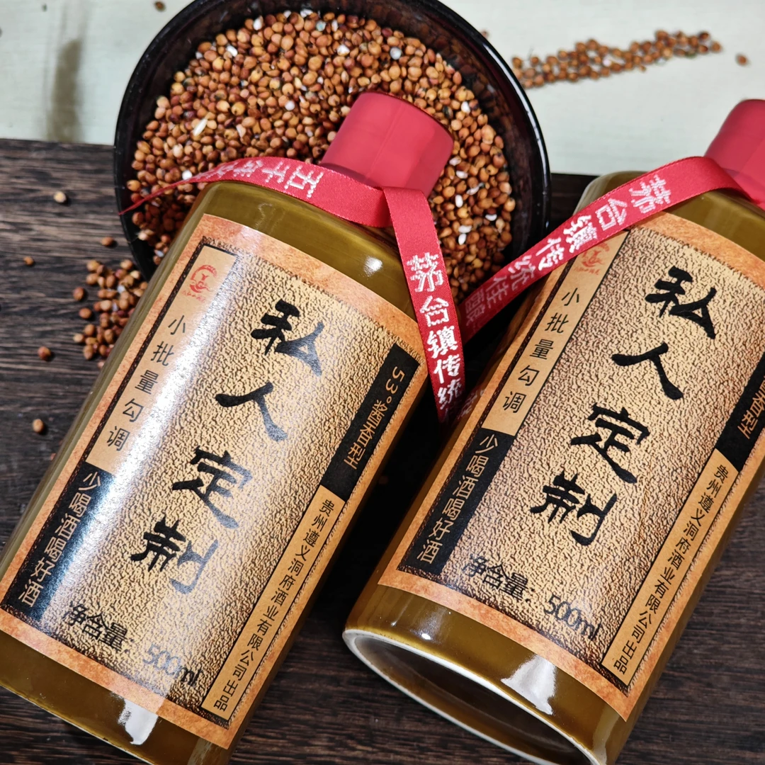 -/鑫耀东方【私人订制】3期八仙小洞天茅台镇大曲坤沙酱酒53%Vol