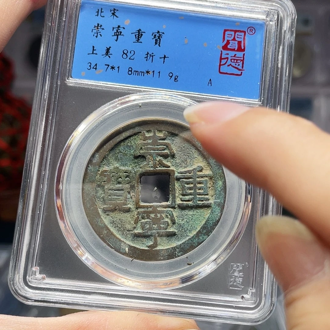 铜如图所见的是一个