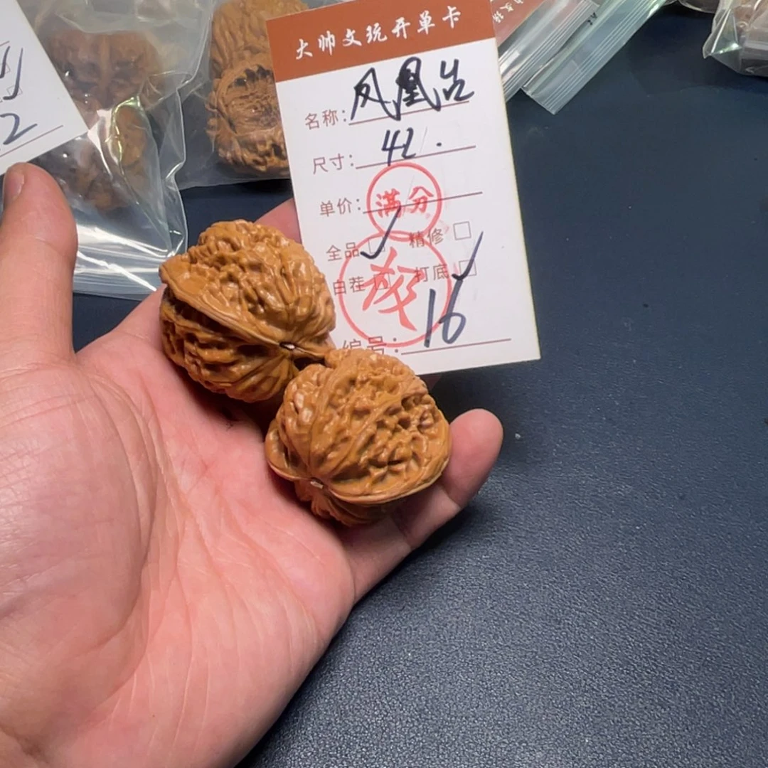 文玩核桃把件文玩核桃16