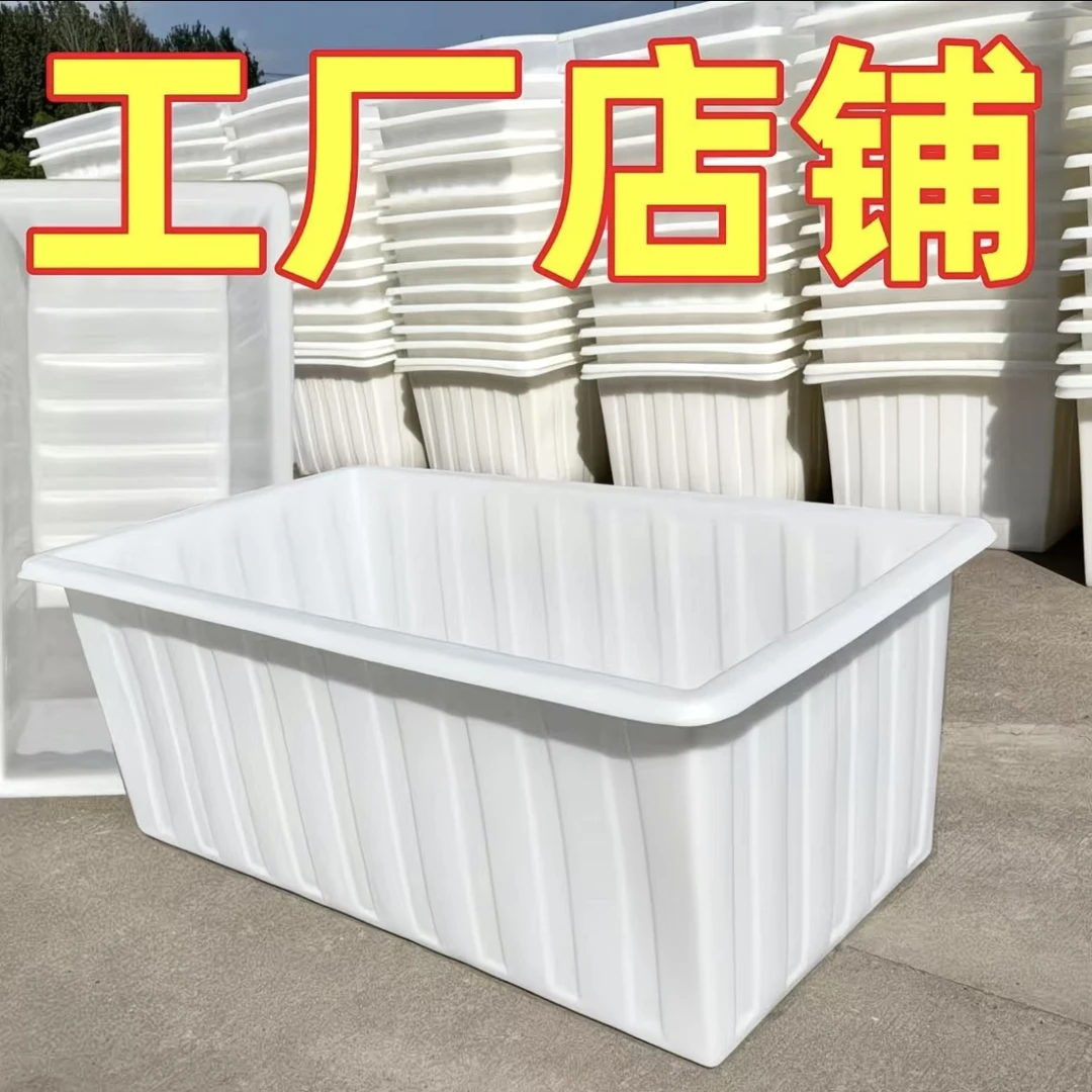 加厚长方形塑料浅盆牛筋水箱卖鱼养鱼水桶养殖收纳周转框大号桶