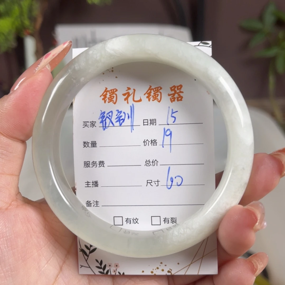 【闪购商品】蛇纹石玉手镯未镶嵌钗*