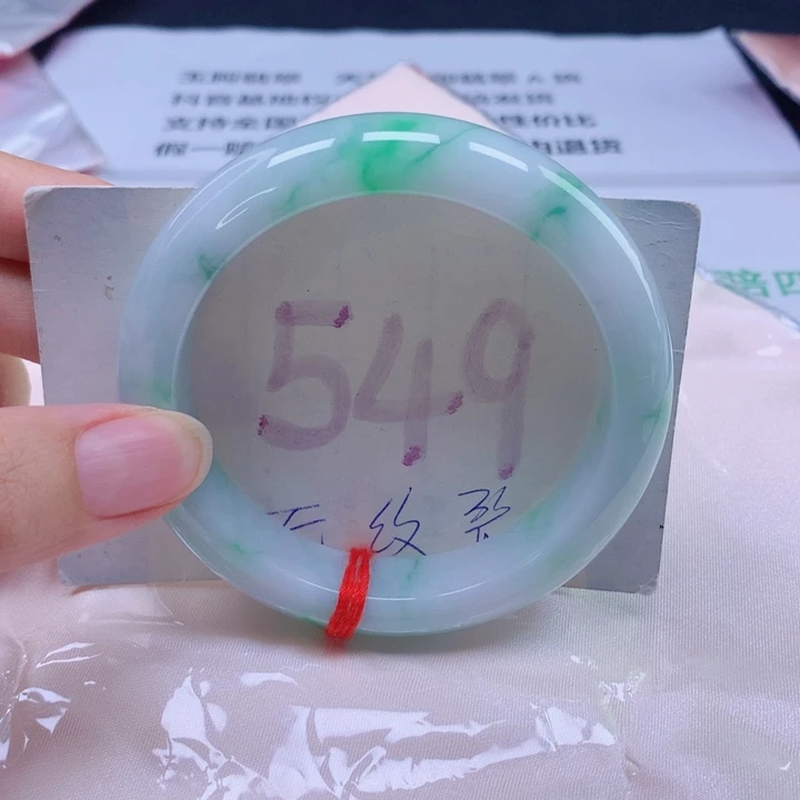 未镶嵌手镯翡翠57圈口