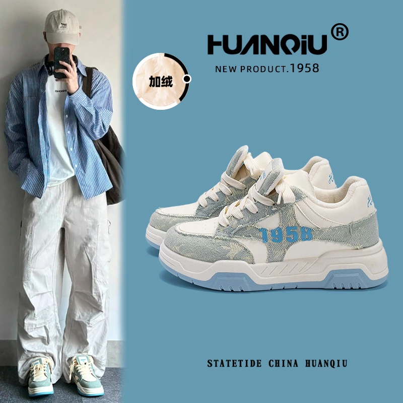 环球加绒潮流少年感板鞋男2025秋冬保暖时尚潮流学生休闲厚底潮鞋