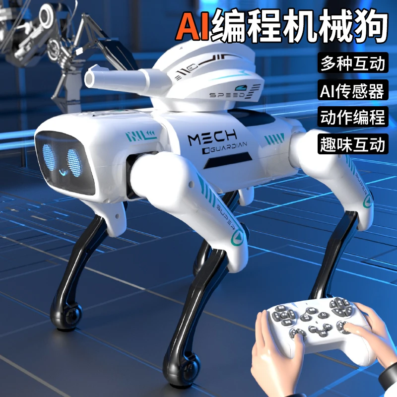 智能仿生机器狗2025新款儿童电动遥控机械玩具ai人工编程男孩礼物