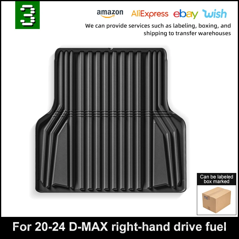 适用于20-24款五十铃D-MAX右舵汽车后备箱垫TPE后斗垫斗立板垫
