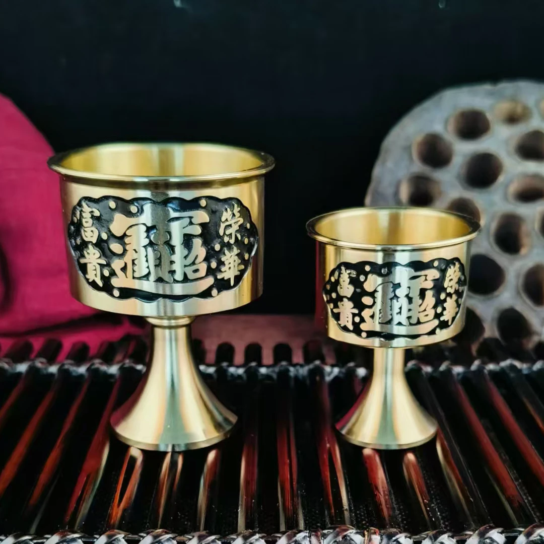 【百汇坊】黄铜酒杯财神供奉杯铜器家居佛堂用酒杯进宝圣水杯