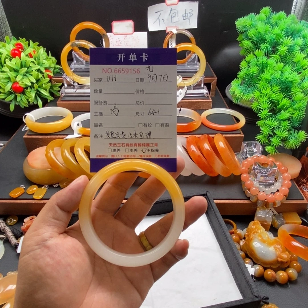 O***.未镶嵌石英质玉（黄龙玉）手镯59156