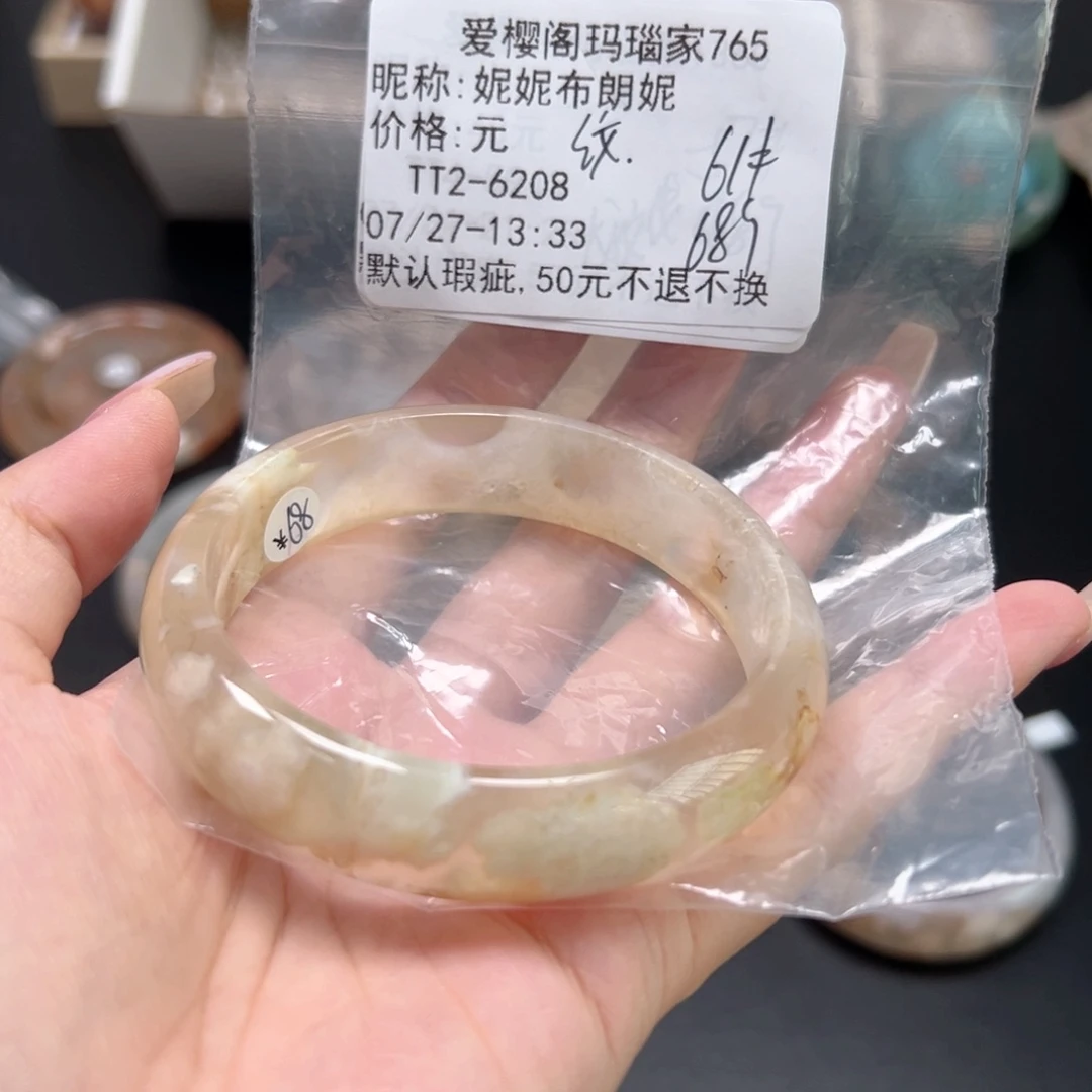 玛瑙/玉髓手镯合金妮***妮