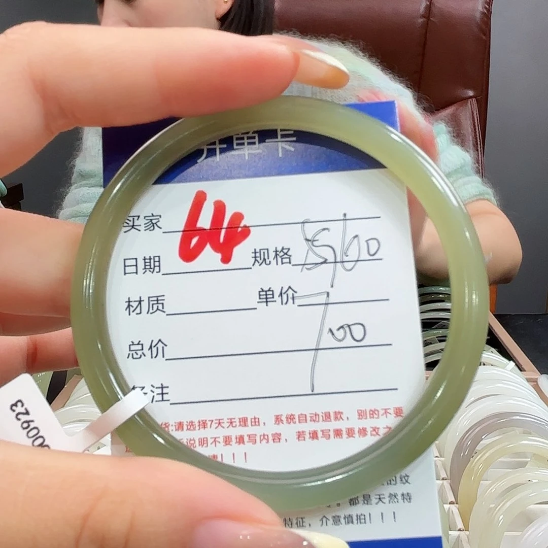 未镶嵌手镯和田玉