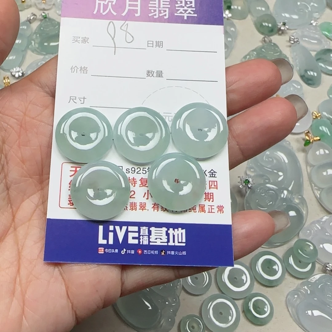 翡翠未镶嵌颈饰多样性发其一