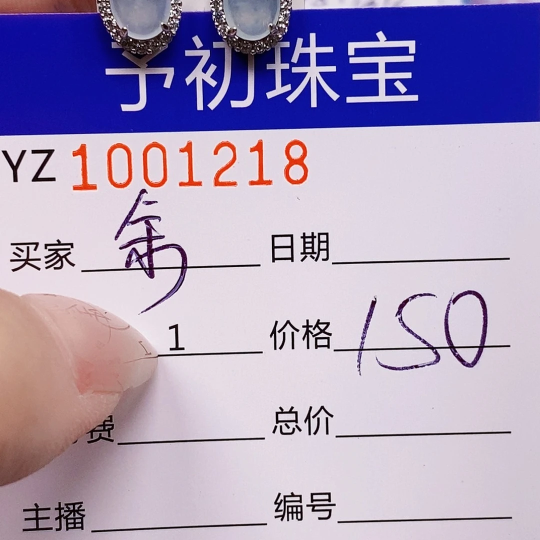 余****翡翠银S925镶嵌戒指1218
