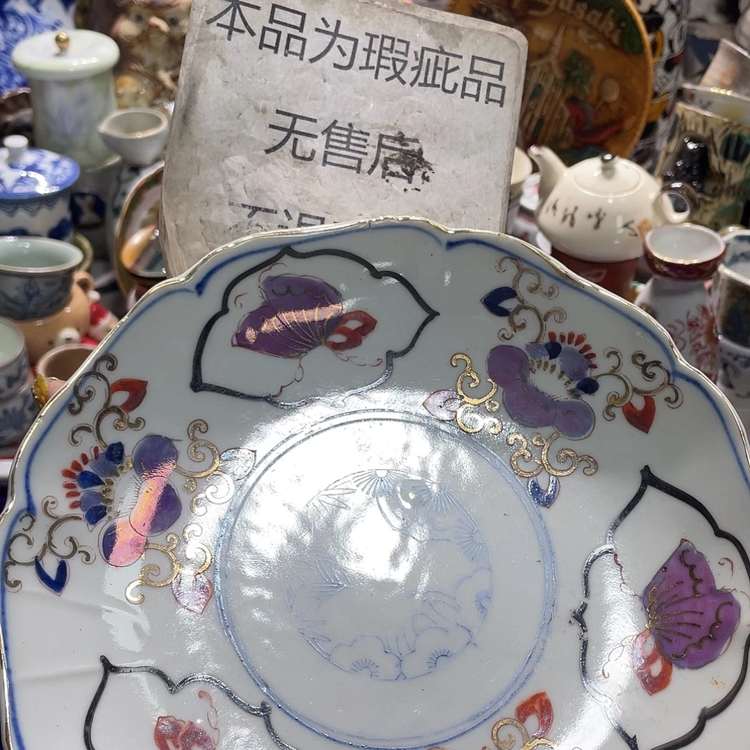 19.9发带瑕疵牌都是坏的6