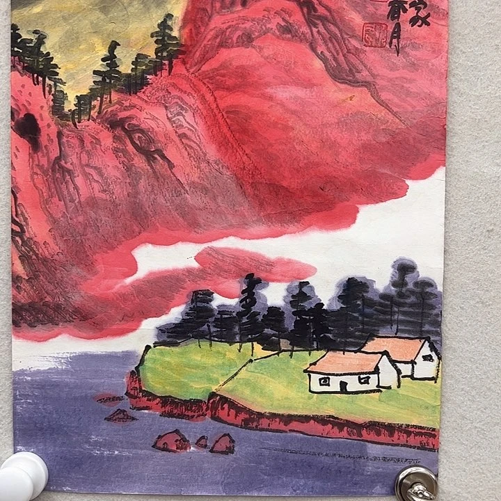 书法毕晓民国画作品