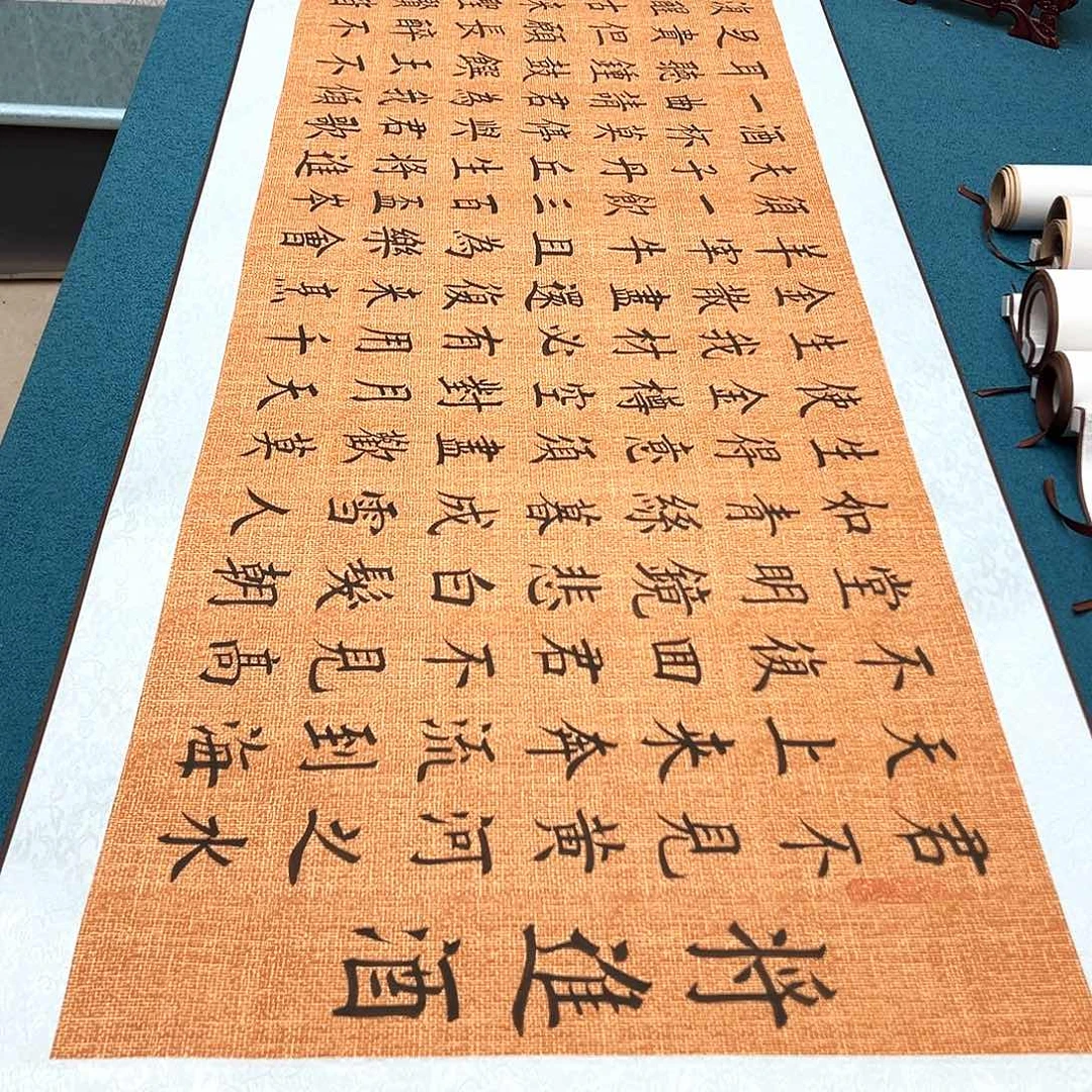 书法手工精装裱纯手写精品銘家假一赔万