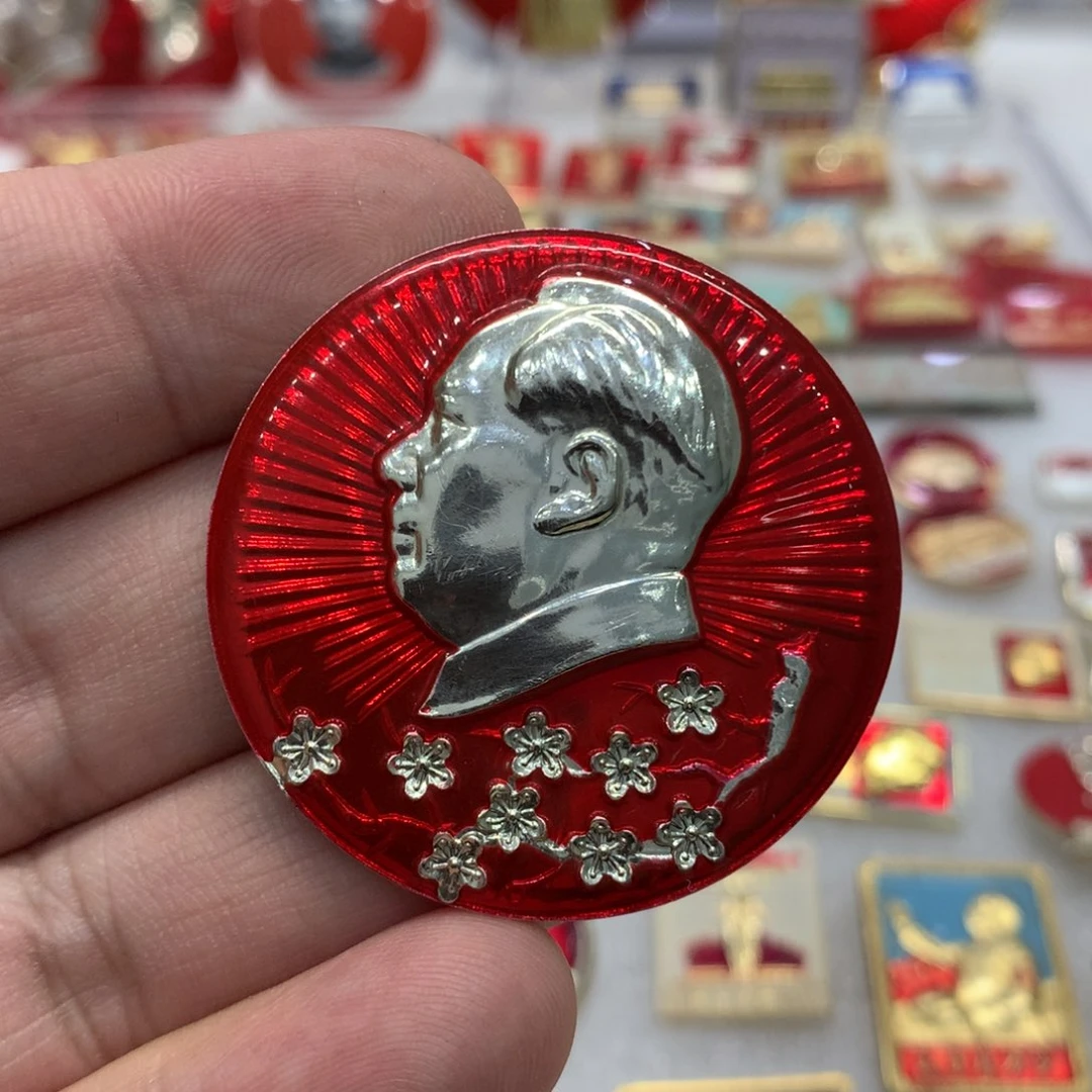 铝红章文像梅花……