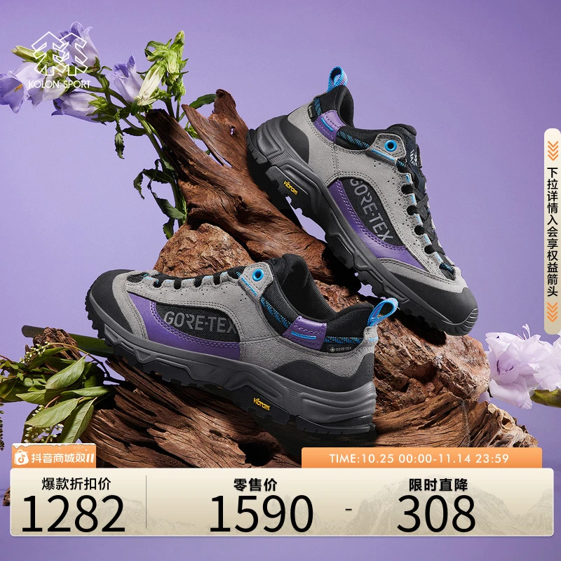 KOLON SPORT可隆鞋防水止滑GTX户外运动鞋耐磨V底MOVE徒步鞋