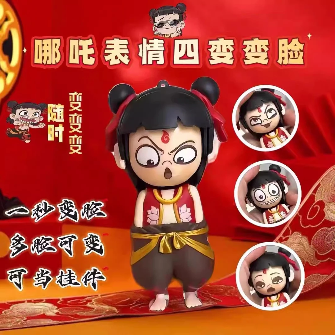 哪吒变脸玩具哪咤闹海手办按压变脸挂件魔童周边摆件趣味礼物