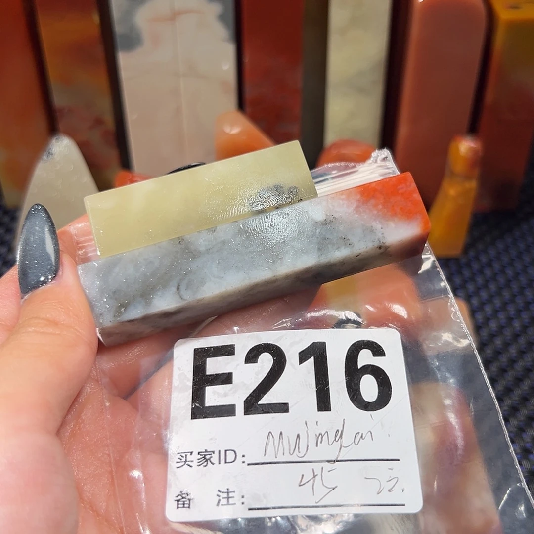 【闪购商品】寿山石印石M****i老挝石