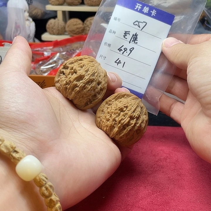 文玩核桃把件至尊虎c 57