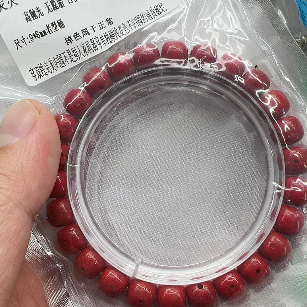 星月菩提手串11灭火朱供星月菩提单圈0.9