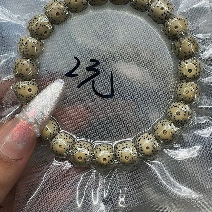 星月菩提手串471福利星月菩提