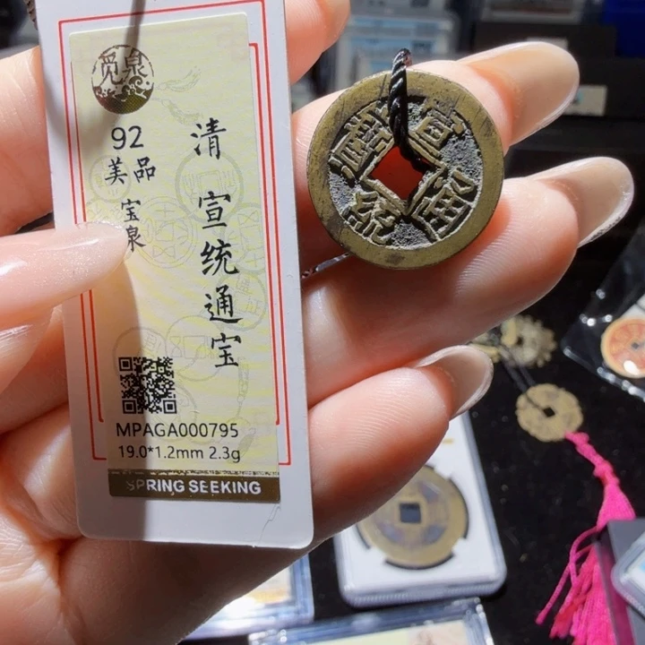 铜As历朝历代……0795