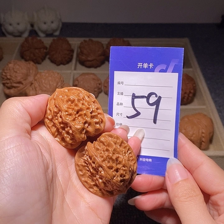把件文玩核桃磐石色差特价