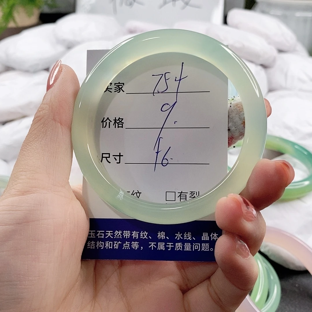 未镶嵌手链玛瑙/玉髓