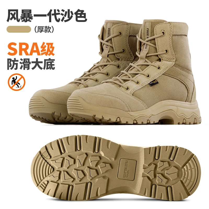 户外鞋沙漠靴登山夏季超轻防滑透气中帮靴男徒步鞋子轻便耐磨