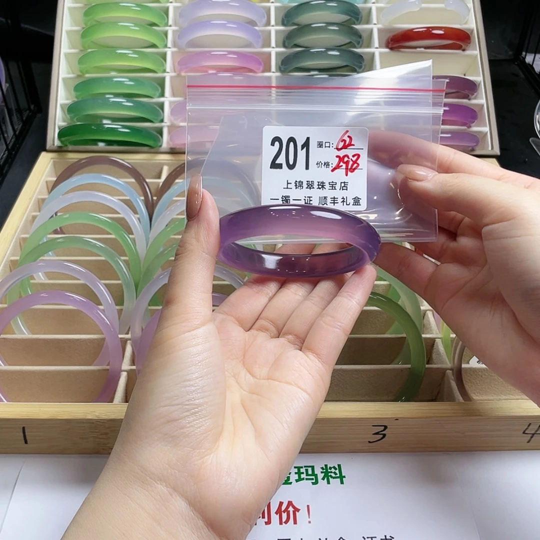 【闪购商品】玛瑙/玉髓手镯未镶嵌醉****尘