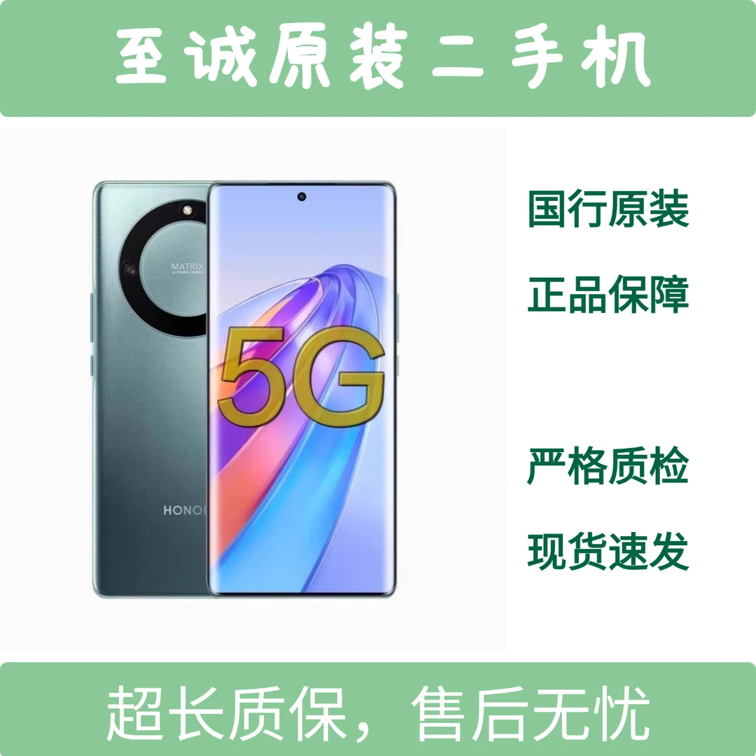 9新 honor/荣耀 X40骁龙695 5G超薄曲屏双卡大电池智能拍照手机
