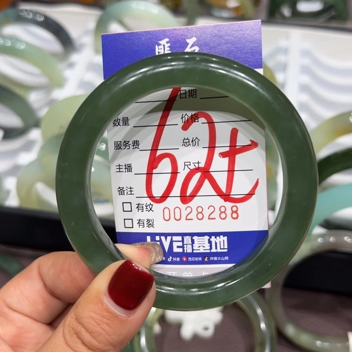 夏***熙蛇纹石玉未镶嵌手镯