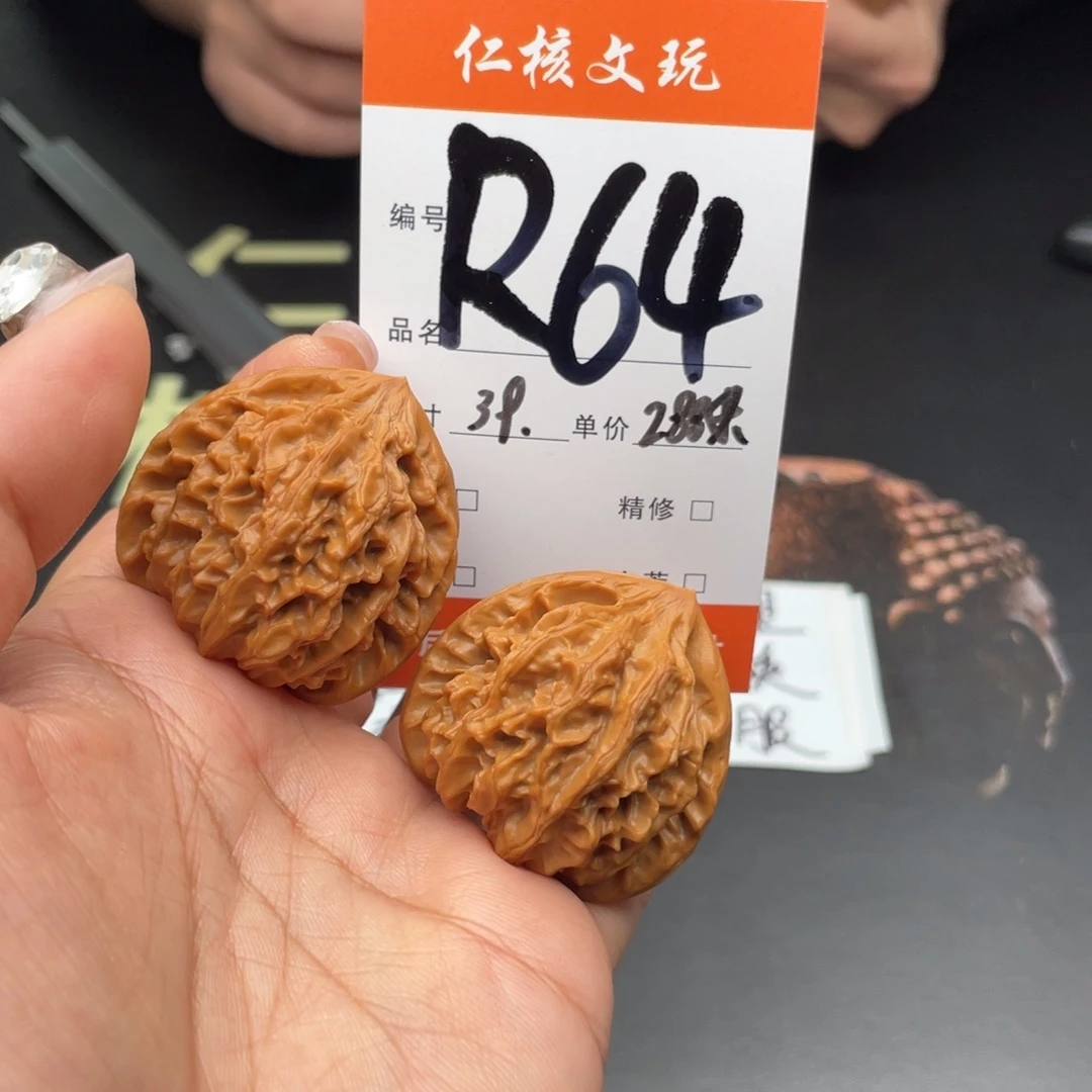 没***达文玩核桃把件39尺寸龙门涧