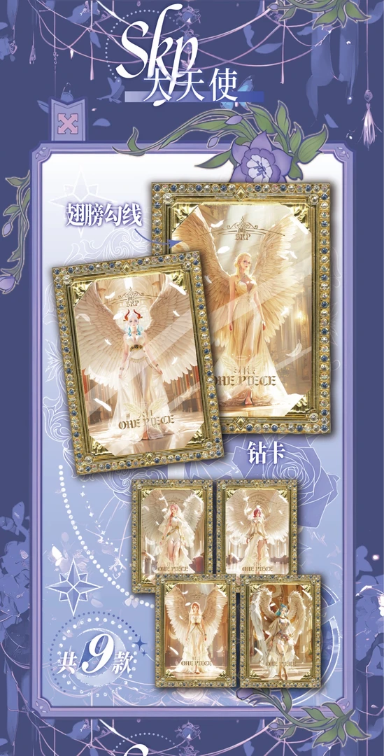 【叠叠】开元文创系列潮玩盲盒二次元海贼王周边卡牌