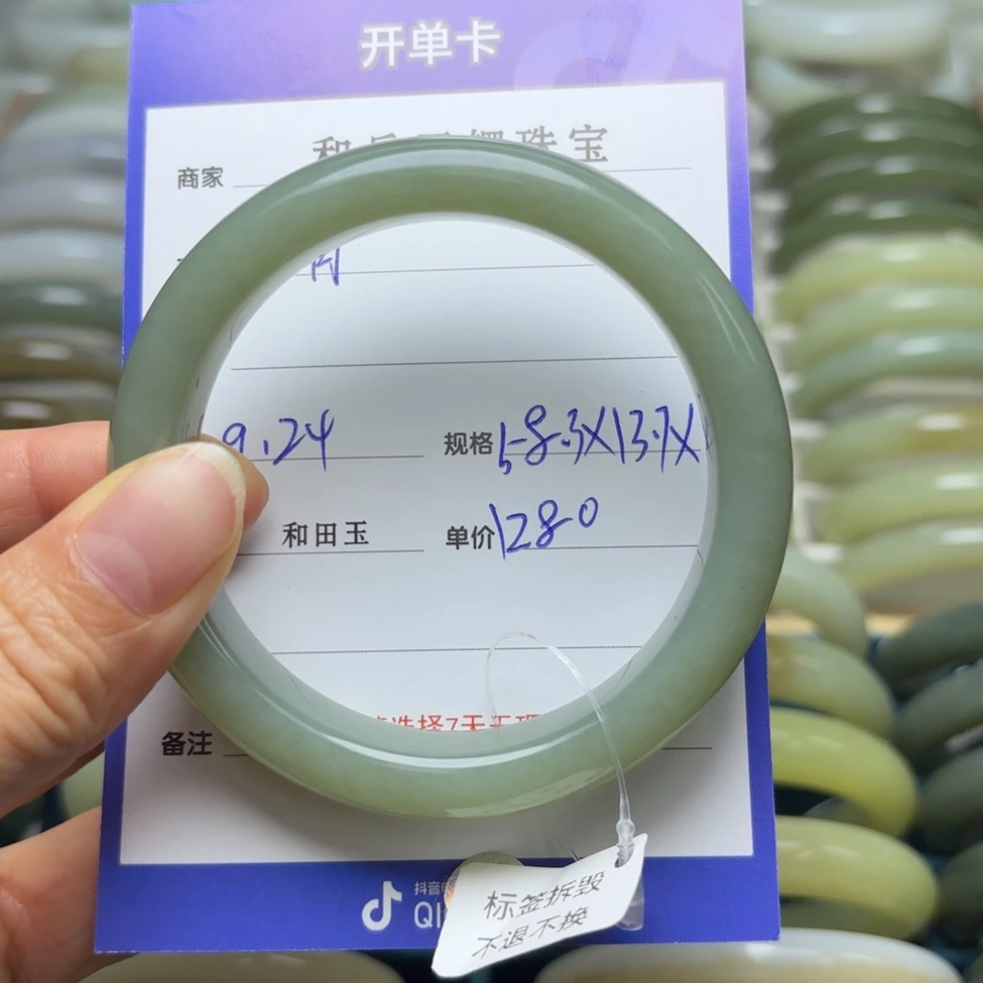 四***月颈饰未镶嵌和田玉