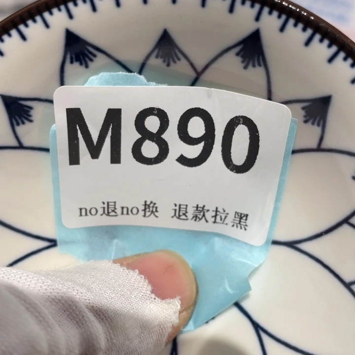 北***妞瓷片二表姐直播火爆热卖